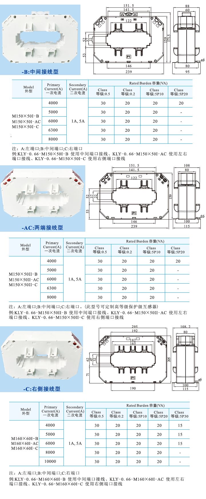 M150X50IB、M150X50I-AC、M150X50I .jpg